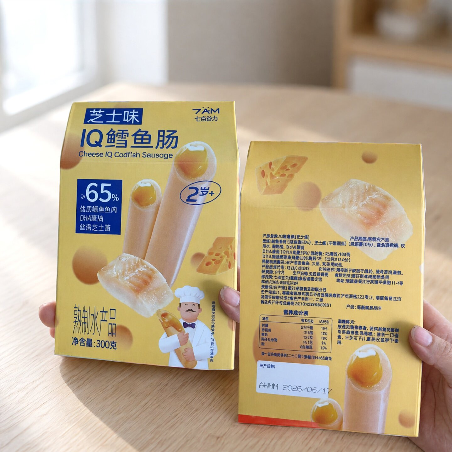 七点谷力IQ鳕鱼肠芝士味即食