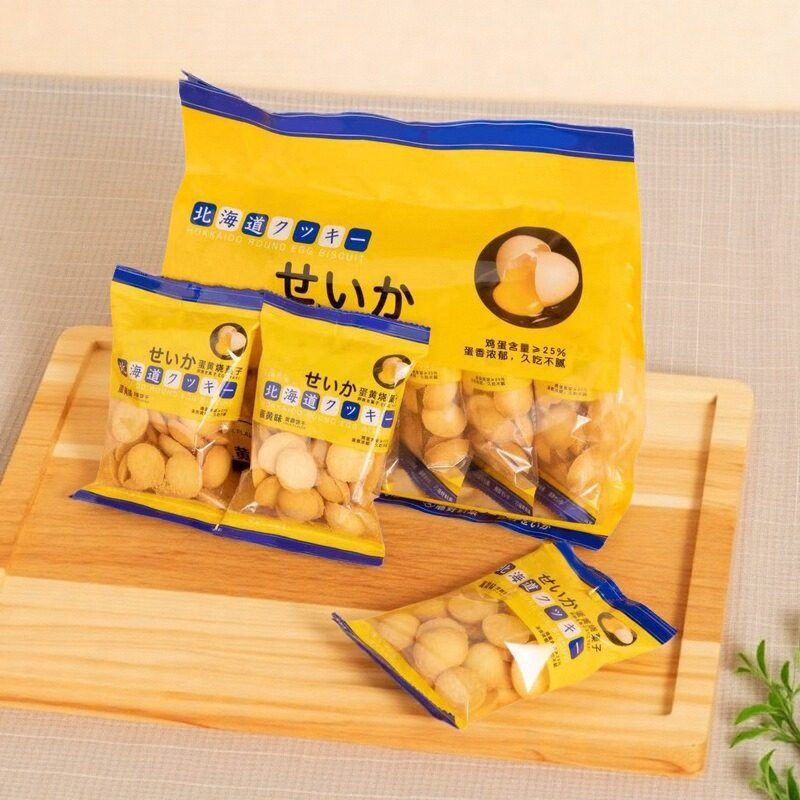 悠客家蛋黄烧菓子蛋圆饼干代餐解馋休闲食品婚庆伴手礼饼干糕点心