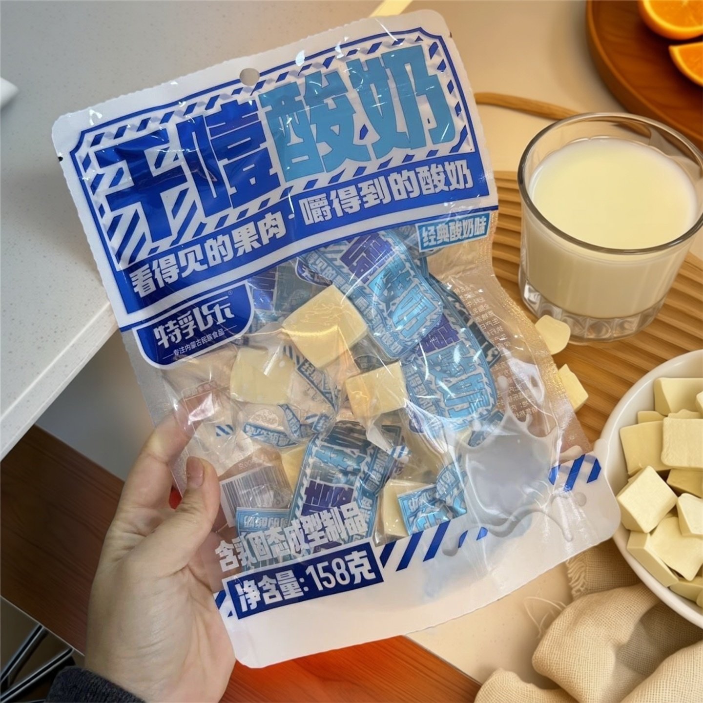 特乳乐干噎酸奶块158g内蒙特产独立装休闲解馋追剧干吃酸奶小零食,零食/坚果/特产,冻干水果/冻干奶块/混合冻干,淘宝优惠券,粉丝福利购,淘宝优惠卷