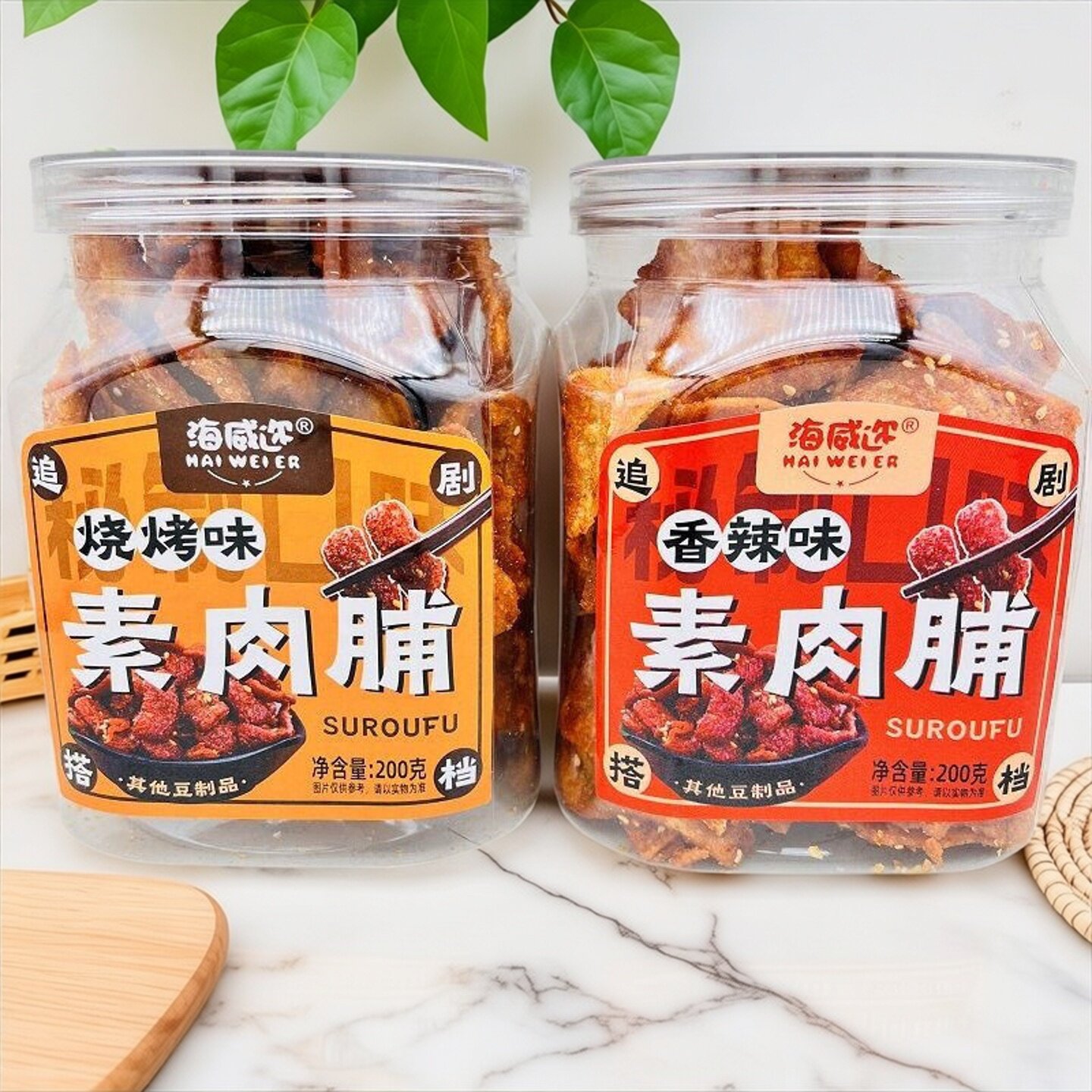 海威迩素肉脯烧烤味香辣味