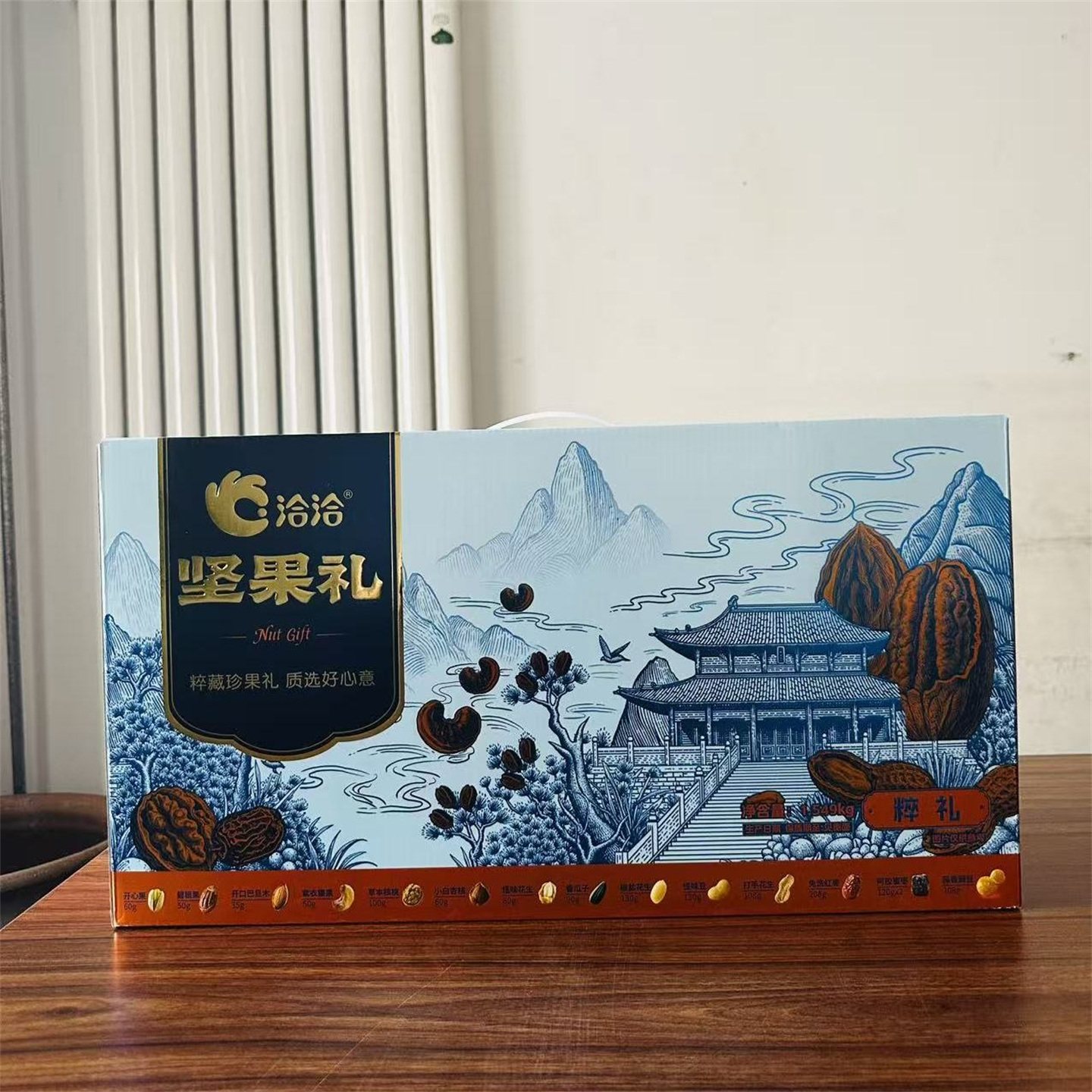 洽洽坚果礼盒1549g混合坚果