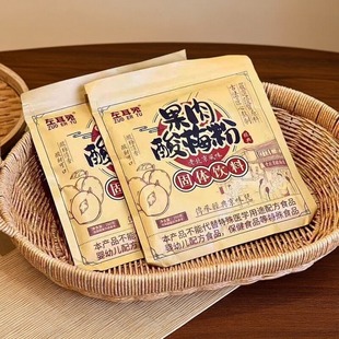 左耳兔果肉酸梅粉260g老北京风味冲饮酸梅汤免煮懒人冲泡固体饮料