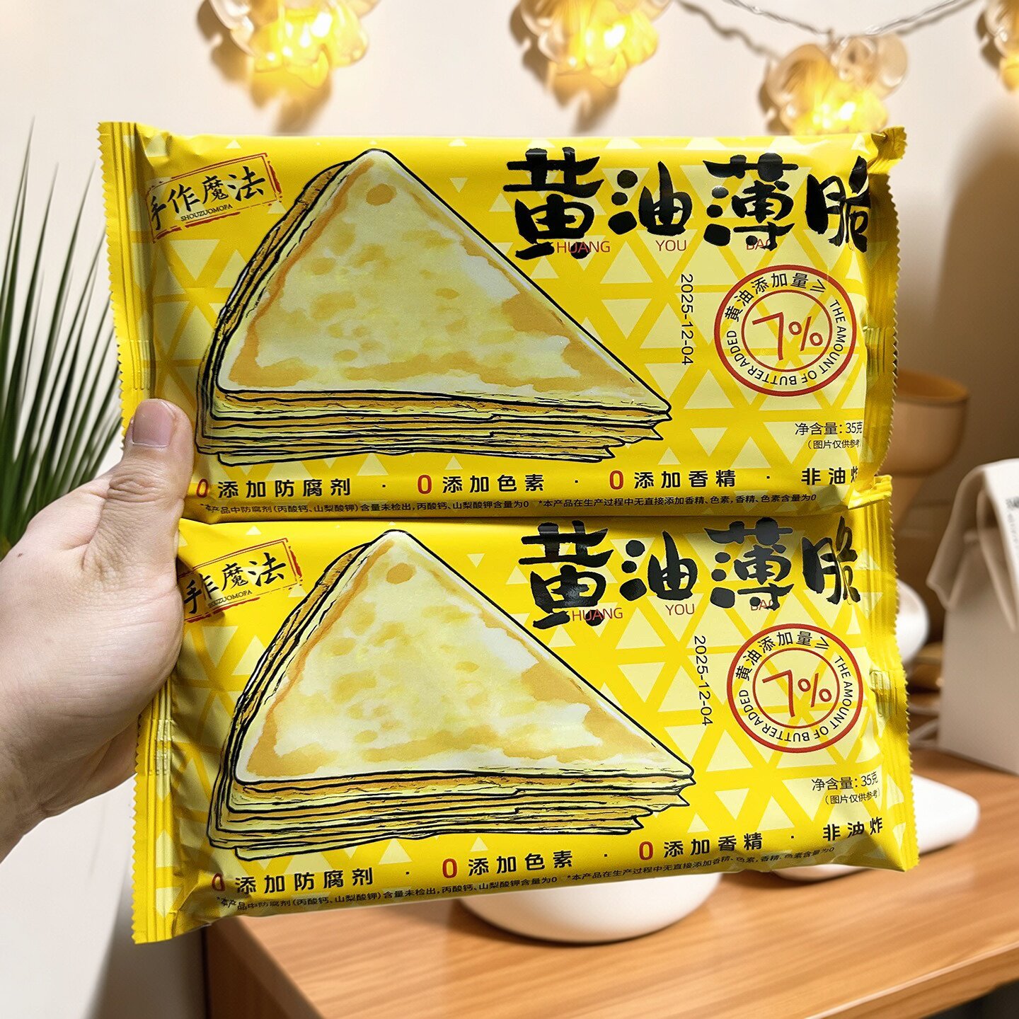 手作黄油薄脆蛋卷非油炸解馋