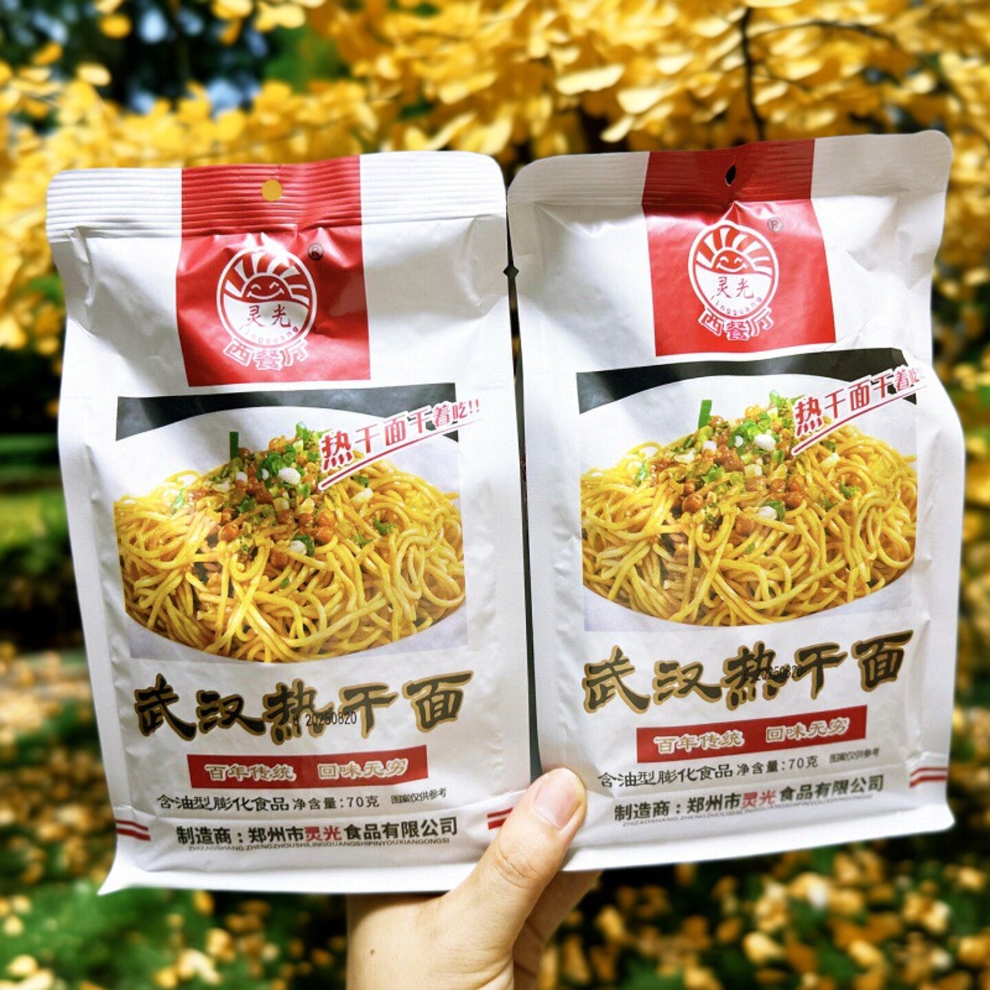 武汉热干面辣条袋装网红膨化
