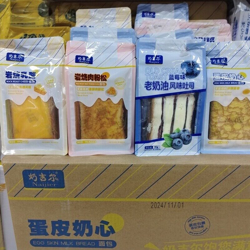 奶吉尔岩烧乳酪吐司芝士夹心面包