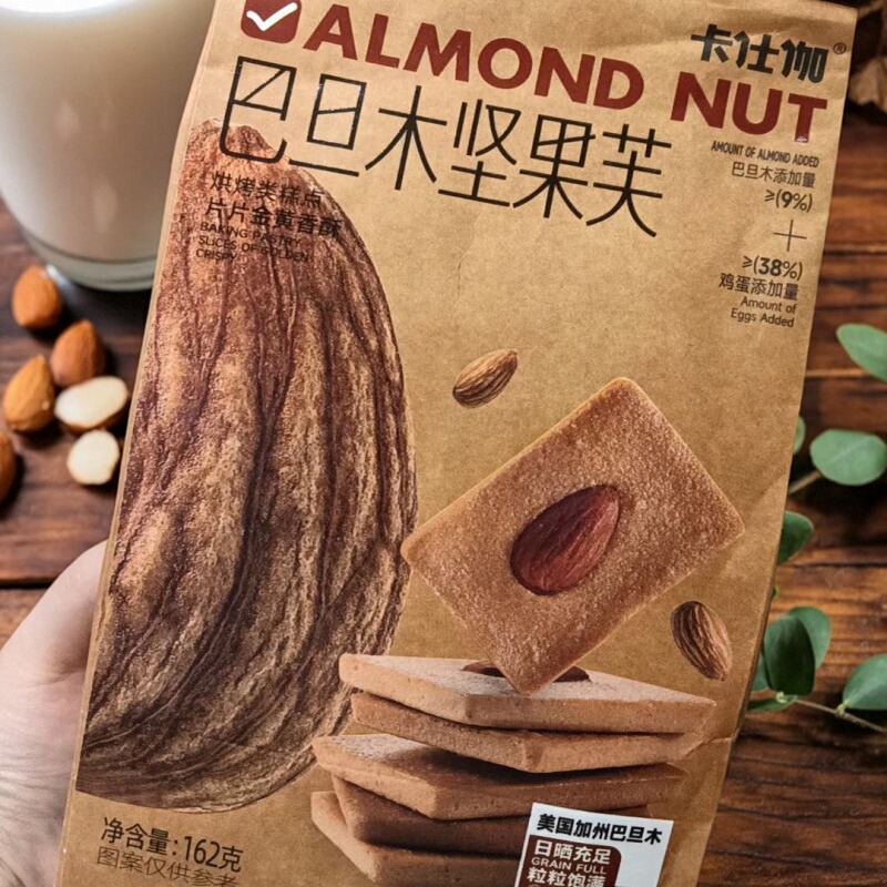 卡仕伽巴旦木腰果坚果芙椰子片脆鸡蛋饼干162克袋装酥脆零食点心