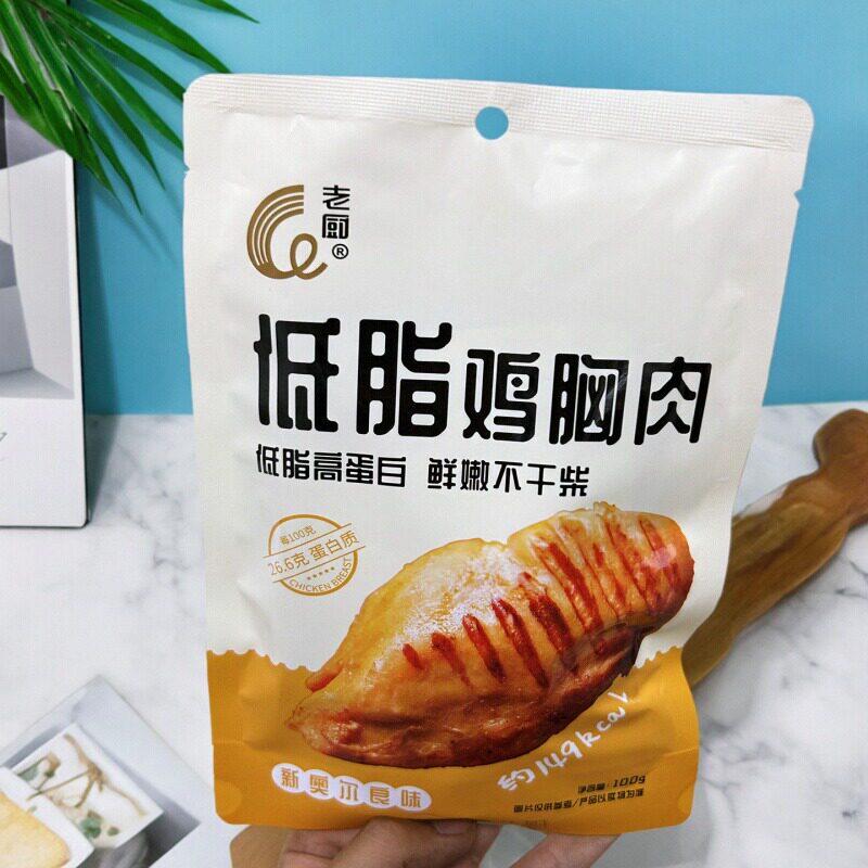 低脂藤椒网红代餐鸡肉袋装小吃