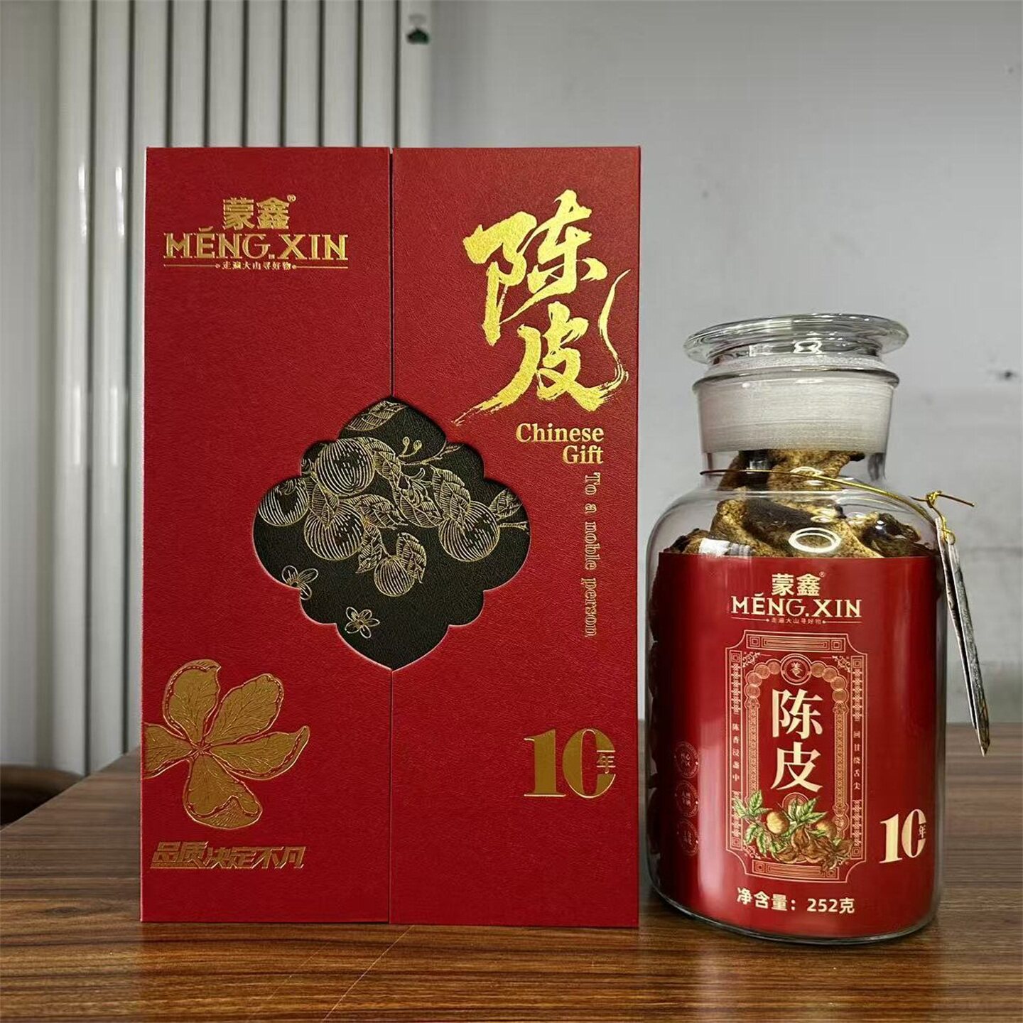 蒙鑫10年陈皮252g罐装新会陈皮