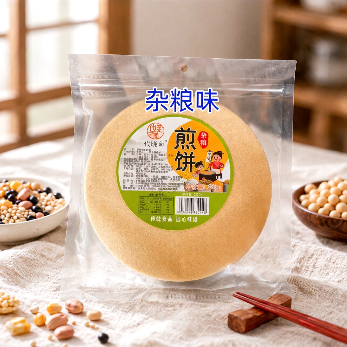 代晓菊东北手工粗粮煎饼250g