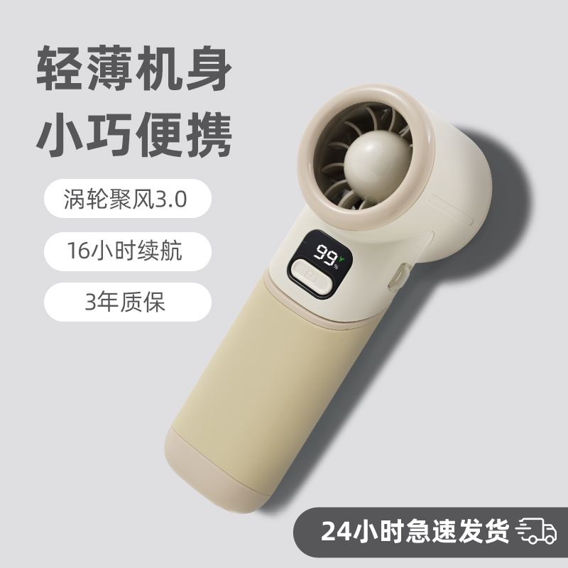 銮声制冷手持小风扇超长续航2025新款挂脖随身便携式迷你小型风扇学生上课静音USB充电桌面超高速降温小风炮