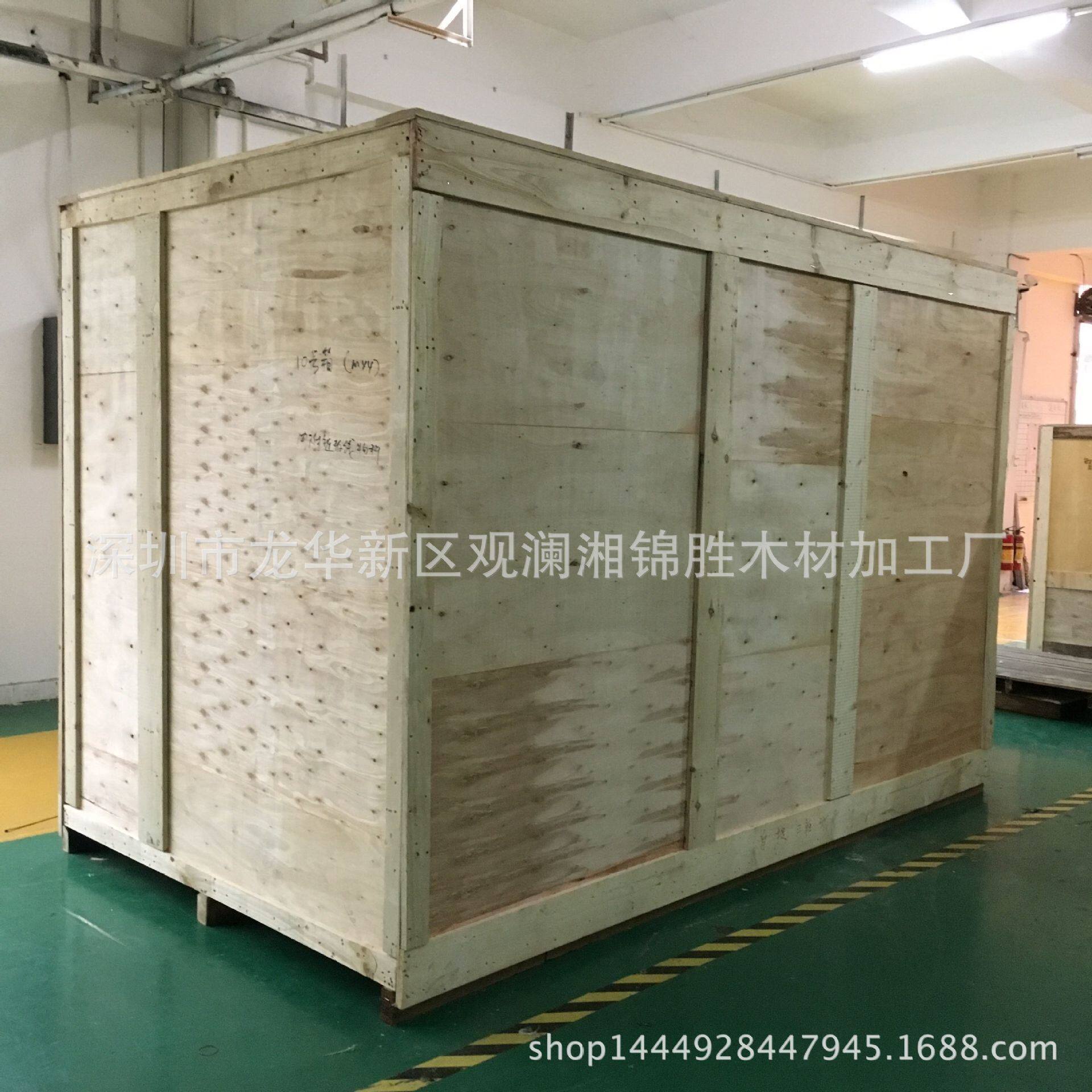 东莞定制木箱深圳包装箱周转运输木箱实木密封集装箱叉车包装箱