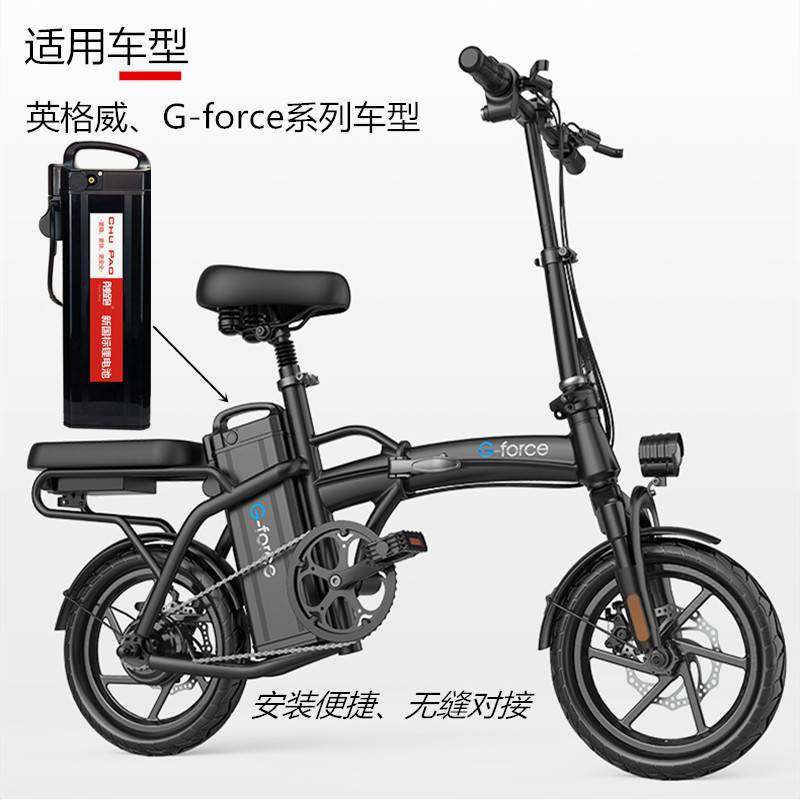 电动车锂电池48v英格威金时捷嗨车族松吉bbg代驾车g-force锂电瓶