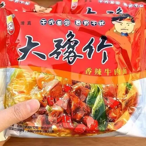 豫竹食品大豫竹香辣牛肉方便面整箱袋装干脆面干吃面泡面速食52g