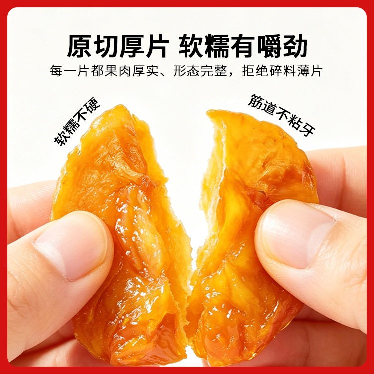 苹果干三蒸三晒农家自晒独立包装苹果脯休闲追剧小零食