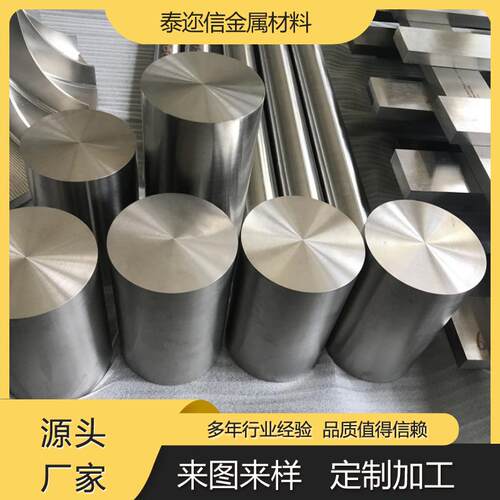 厂家直销TA1钛锻件 钛合金锻件 耐腐蚀钛环 钛块 多种规格 可定制