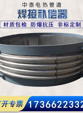 304不锈钢金属焊接补偿器波纹管胚蓬胀节 DN100 300 500 800 1000