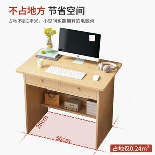 小户型家用卧室床边小型80简易书桌学生写字靠墙窄桌子 电脑桌台式