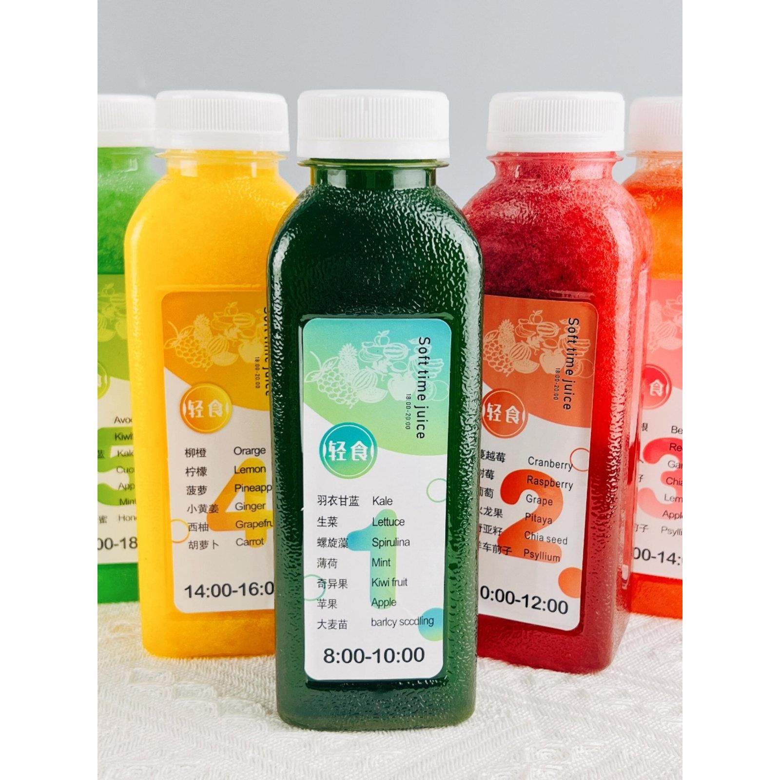 一次性轻断食果蔬汁瓶子轻食杯子送贴纸外卖打包方形磨砂空瓶带盖,包装,塑料瓶,淘宝优惠券,粉丝福利购,淘宝优惠卷