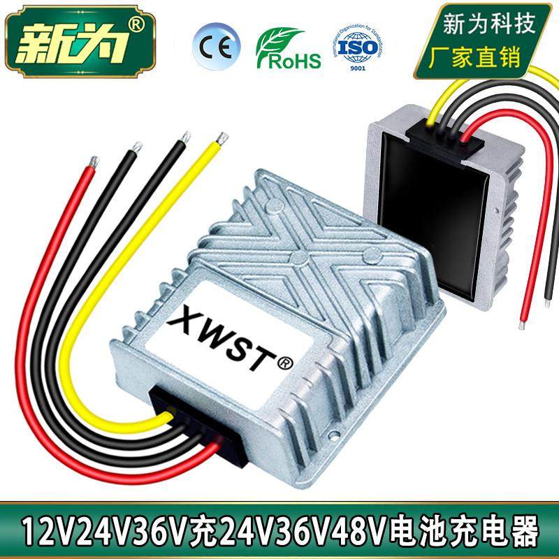 直流12V24V36V转25.2V29.2V43V54.6V58.4V恒流电池充电器模块,汽车用品/电子/清洗/改装,电源转换器,淘宝优惠券,粉丝福利购,淘宝优惠卷