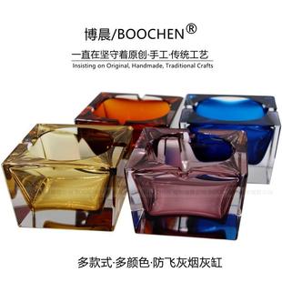 包邮琥珀色防飞灰琉璃水晶手工玻璃烟具风烟缸创意礼品时尚烟灰缸