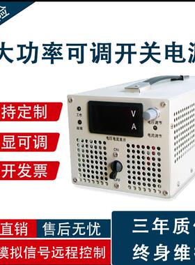大功率2000W可调直流开关电源220V转12V24V36V48V60V110V数显恒压