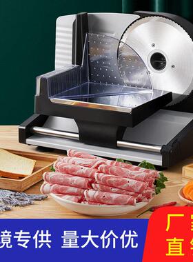Graef 110V全自动切肉机 家用切片机 黑色蓝色牛肉蔬菜切片机