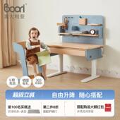 Boori儿童小学生学习书桌可升降桌子写字家用课桌椅套装