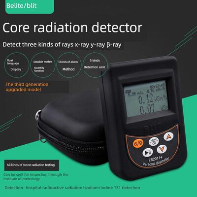 核辐射检测仪报警器盖革计数器个人剂量放射大理石医院射线Xγ