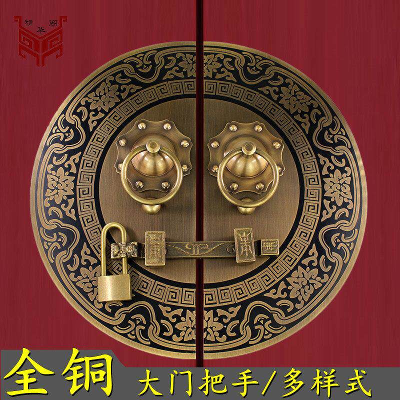 中式彷古纯铜大门拉手门环别墅对开门拉环门环覆古搭扣门栓门把手