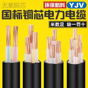国标电力铜芯工程户外电缆线 线YJV345芯7095120150185平方32防水