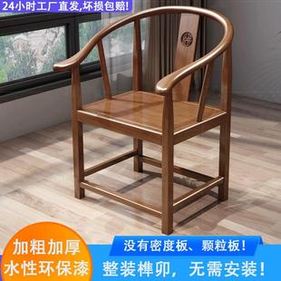 新中式茶桌椅实木靠背茶桌椅主人椅茶台客人椅围椅圈椅月牙椅