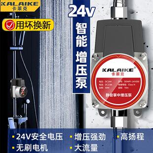 小型家用增压泵太阳能热水器全自动静音增压自来水管智能变频增压
