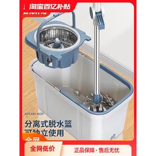 拖把家用一拖净旋转甩干拖地桶旋转杆墩布自动脱水懒人免手洗吸水