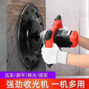 混凝土磨光机收面抹灰磨墙机电沙抹小型电动抹平机水泥砂浆收光机