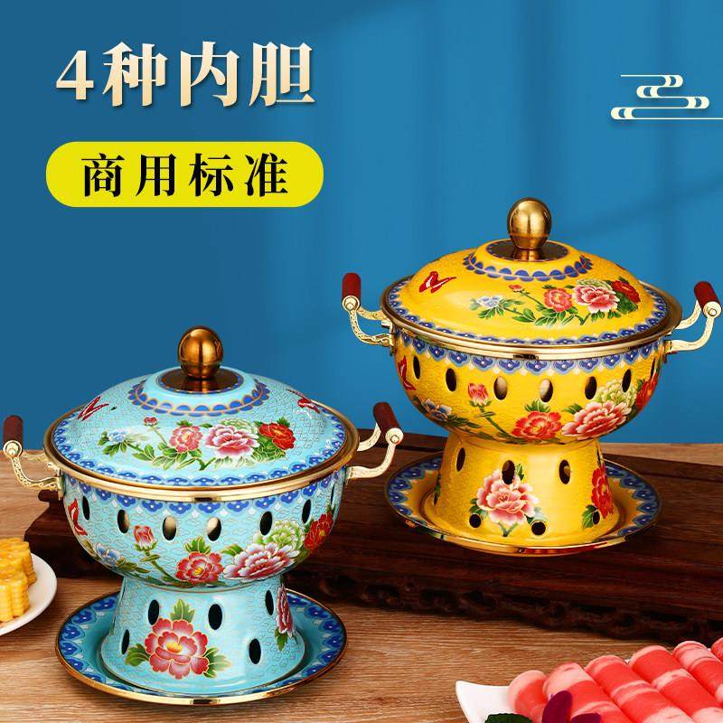景泰蓝铜火锅单人酒精炉子小火锅家用小型一人一锅铜锅家用纯铜