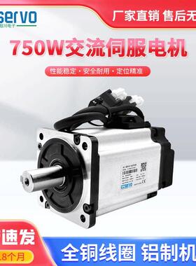 超川/750W交流伺服马达/马达/无煞车80法兰/CC-M3H075-NN14 速发