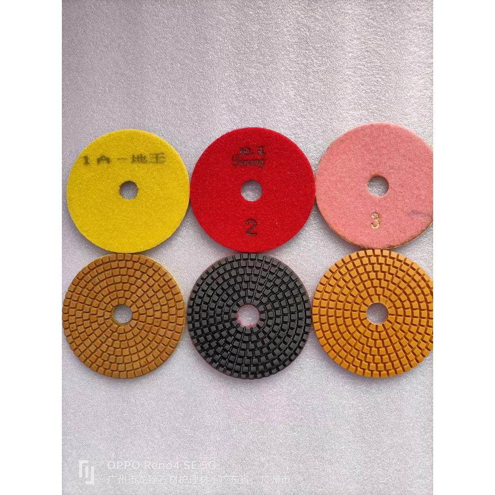 地王大理石3步水磨片123号抛光片大理石人造石快速锋利石材干磨片,五金/工具,云石片,淘宝优惠券,粉丝福利购,淘宝优惠卷