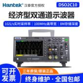 双通道台式 汉泰DSO2D15 2C15 数字示波器高精度150M带宽带信号源
