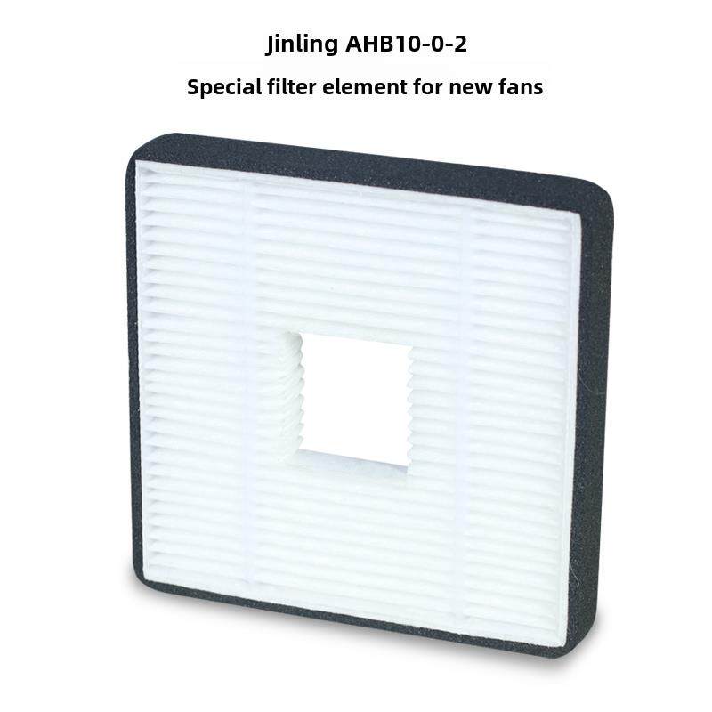 金羚新风机AHB10-0-2专用过滤芯PM2.5高效过滤网方形HEPA防尘过滤