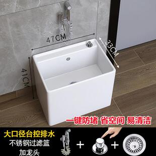水池槽墩布池地盆洗地拖拖把池家用小号 阳台陶瓷洗拖把槽池落地式