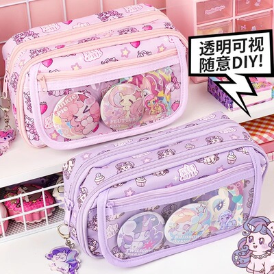 小马宝莉帆布笔袋高颜值大容量2026新款透明儿童女生小学生大容量