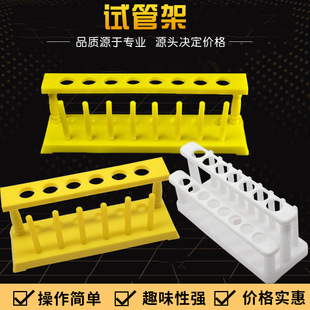 塑料试管架6/8/15/19孔试管架实验室用单双排可拆卸沥水柱试管架