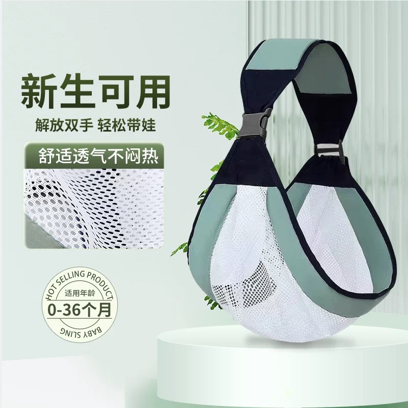夏季婴儿背带背带式解放双手
