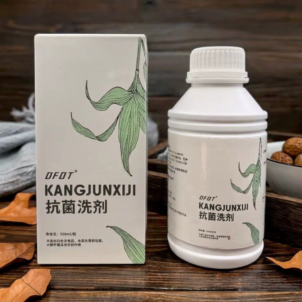 医步DFOT抗菌洗浴剂泡脚止痒护理液粗糙干裂抑菌液发新包装