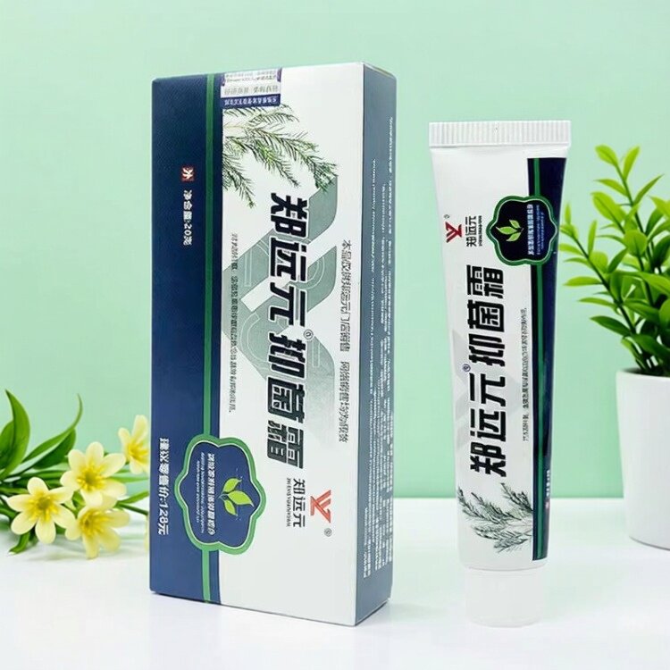 郑远元抑*霜太诺乳膏舒克灵软膏干净爽草本足部膏全身可用