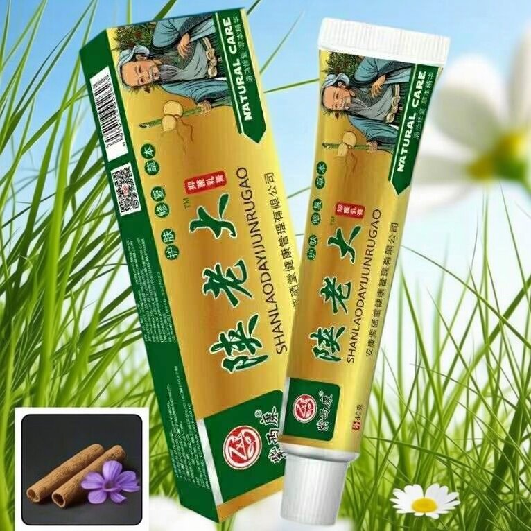 紫西康陕老大乳膏成人儿童草本软膏皮肤手足脚护肤膏（门店同款）图片