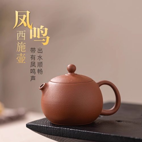 紫砂壶原矿朱泥手工中式泡茶壶