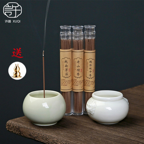 中式陶瓷居家檀香香熏炉底座