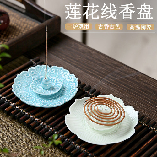 莲花陶瓷线香插禅意摆件
