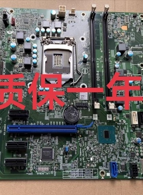 DELL/戴尔 Optiplex 3046 MT主板  01DDN5   GCXFM 37PFR  CMXK2